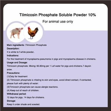 টিলমিকোসিন ফসফেট সলিউব পাউডার ১০ শতাংশ